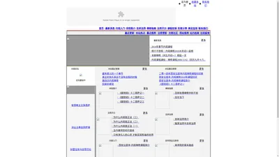 西安云居寺（西五台）-内观禅院 