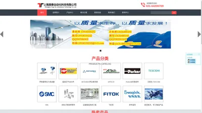 上海棠泰自动化科技有限公司官网 TESCOM阀门专供