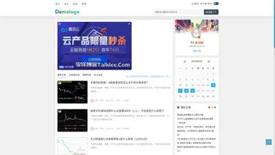 牛散徐开东 - 徐开东最新持仓明细公布(持股查询)