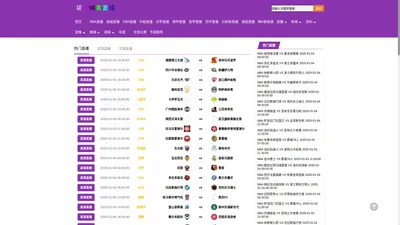 袋鼠直播体育app下载ios_袋鼠体育直播app官方_袋鼠体育直播