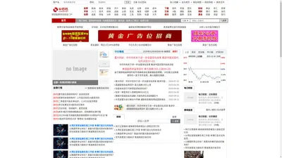 谷巴巴: 财富网, 财经门户，提供专业的财经、股票、行情、证券、基金、理财、银行、保险、信托、期货、黄金、股吧、博客等各类财经资讯及数据