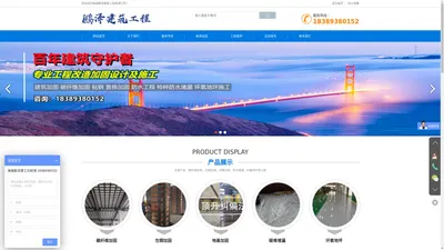 海南鹏泽建筑工程有限公司