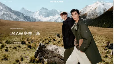 JACK & JONES官方购物网站