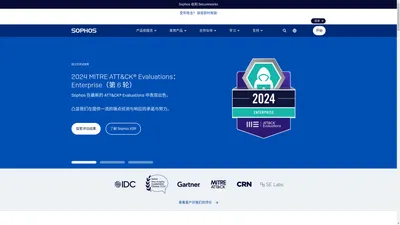 Sophos：通过 Cybersecurity as a Service 来打击网络攻击