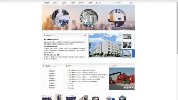 旧模具进口报关公司|代理进口模具报关|二手模具报关代理-上海进口模具报关公司