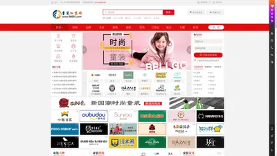 童装加盟网 - 童装品牌招商平台，童装品牌招商代理加盟批发网站！