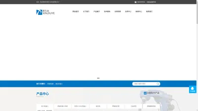 苏州新久业机电有限公司-焊接机器人、切割机器人、安川机器人