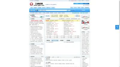 工业陶瓷产业网-打造陶瓷阀门、陶瓷容器、密封陶瓷企业商贸圈