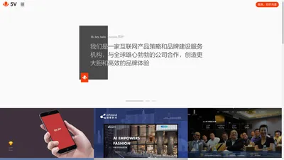 五纬网络-网站建设 | 网站开发 | 品牌设计 | 定制设计 | 品牌策划 | APP开发