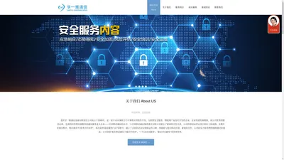 重庆学一雅通信设备有限责任公司 - 重庆学一雅通信设备有限责任公司