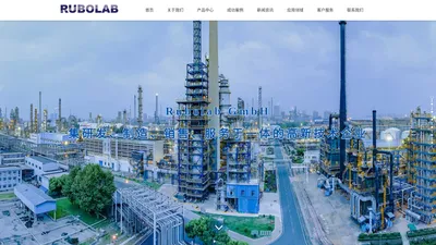 在线粘度,在线离子浓度,在线超声浊度,在线色度仪_Rubolab GmbH