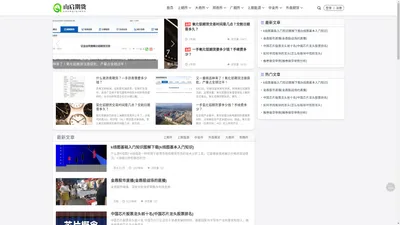 期货直播网提供国际期货_恒指_纳指_天然气_黄金_原油直播室