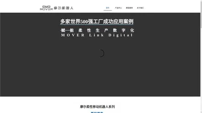 天津联汇智造科技有限公司-官网