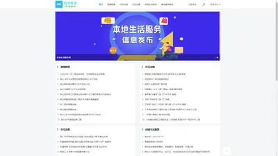 厦门茵奇格宜网络有限公司