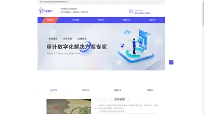 北京小蚁慧云数字科技有限公司欢迎您！