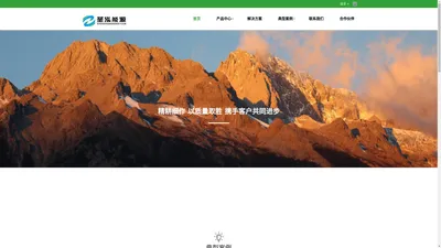 (自适应手机端)简繁绿色HTML5响应式环保设备pbootcms模板 环保科技公司网站源码下载