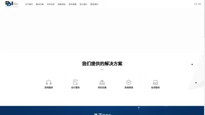 上海益平网络工程技术有限公司