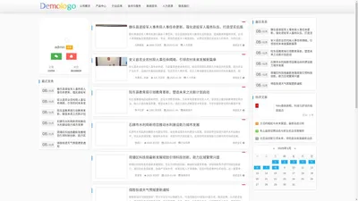 海南忻誉科技有限公司 - 海南忻誉科技有限公司