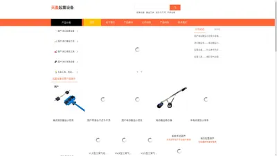 搬运工具,吊装工具,液压千斤顶-天盈起重设备