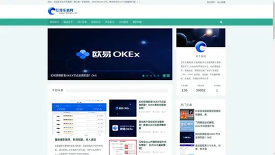 互传乐晨网专注dede织梦建站运营|SEO优化学习|站长经验|草根创业|项目副业等知识分享的平台！