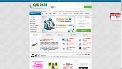 企业产品数据共享平台-企业产品推广首选平台-CAD资源在线交易网-CAD_UG_Solidworks_ProE_3D模型下载收录网-3D打印模型下载网-CAD教学视频