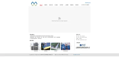 上海沐维建筑工程有限公司