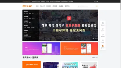 HCSHOP - 韩辰科技