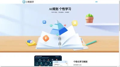 广州言智科技有限公司