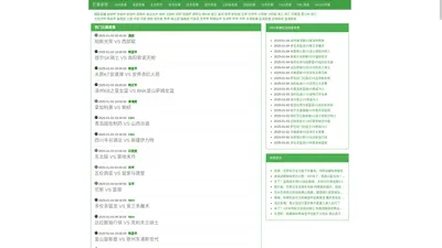 芒果体育-芒果体育nba直播|芒果体育官方网站|芒果体育直播平台