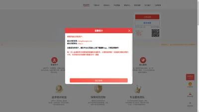 启远网 - 实盘配资|实盘配资公司