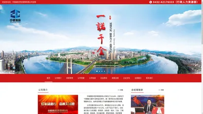 中驰国际 - www.zhongchiguoji.com