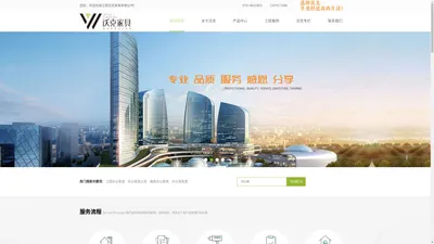 
沃克办公家具-江西办公家具_南昌办公家具_办公桌定制配套
