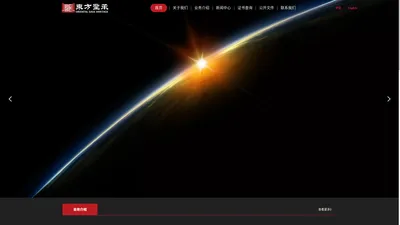 东方圣承(北京)国际认证有限公司官网