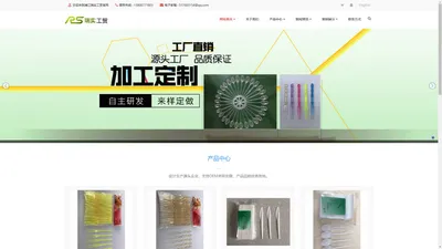 一次性餐具工厂_塑料餐具厂家_一次性塑料勺子_塑料叉子_塑料刀叉_环保塑料餐具_水果叉蛋糕叉_浙江省金华市浦江瑞实工贸有限公司