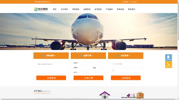 上海忠欣国际货运代理有限公司-EMS国际快递-UPS国际快递-DHL国际快递-TNT国际快递-FEDEX国际快递-ARAMEX国际快递-中东国际快递专线-东南亚国际快递专线-欧洲国际快递专线-化工品国际快递-粉未国际快递-液体国际快递-澳大利亚国际快递专线-国际快递专线