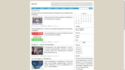 墙体彩绘-江西南昌室内手绘,赣州手绘公司,吉安墙绘公司,上饶墙体绘画,墙画手绘墙绘画广告涂鸦,文化墙彩绘