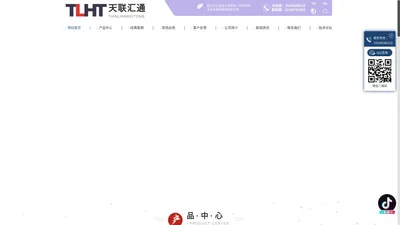 宝鸡天联汇通官网-矿用管_柔性复合管_超高分子内衬油管_柔性复合高压输送管