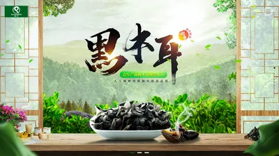 菌种_黑木耳_香菇_西乡县前升菌业有限公司