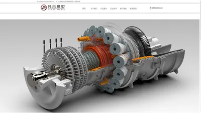 北京模型公司|工业模型|机械工业模型定做|智能交通沙盘|沙盘模型制作|航空航天模型|军事模型|电力模型|化工模型|智能动态沙盘-凡古模型