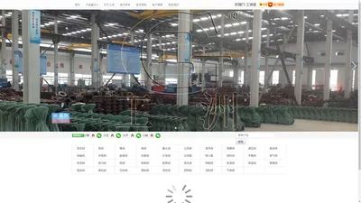 上海工洲阀门有限公司官网-官方网站