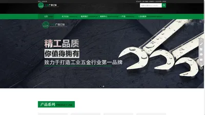 广西亿标科技有限公司丨工业五金丨企业采购外包_广西亿标科技有限公司