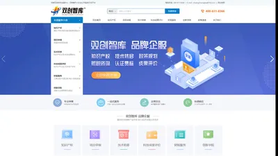 **技术企业认定,科技成果评价,河南双创科技发展中心有限公司