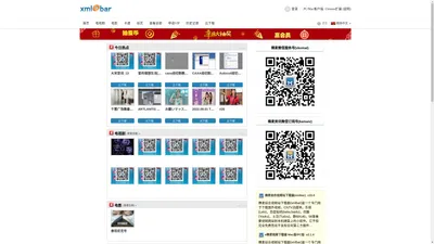 稞麦爱梨网 - 优酷(youku), 腾迅(qq), CCTV|CNTV, B站, PPTV - 视频下载