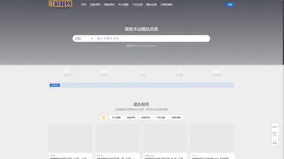 IT教程网 - 计算机课程-IT资源免费分享