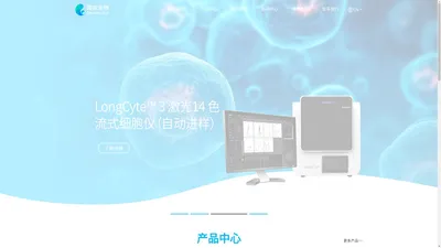 北京层浪生物科技有限公司