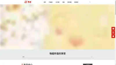 聚氯乙烯自粘薄膜, 聚氯乙烯壁纸, PVC地板膜供应商 - 奥崎