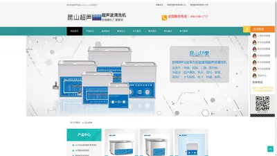 昆山KQ超声波清洗机_舒美超声波清洗机_超声波清洗仪器-昆山舒美KQ超声波清洗仪器厂家