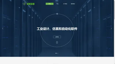 华景通惠（北京）技术有限公司