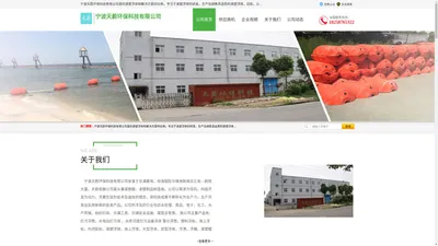 拦污|管道|警示浮筒_浮排_塑料航标|浮体_警示浮标_拦河索