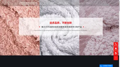 颗粒羊绒_托卡_常熟托卡-常熟市同创纺织品有限公司